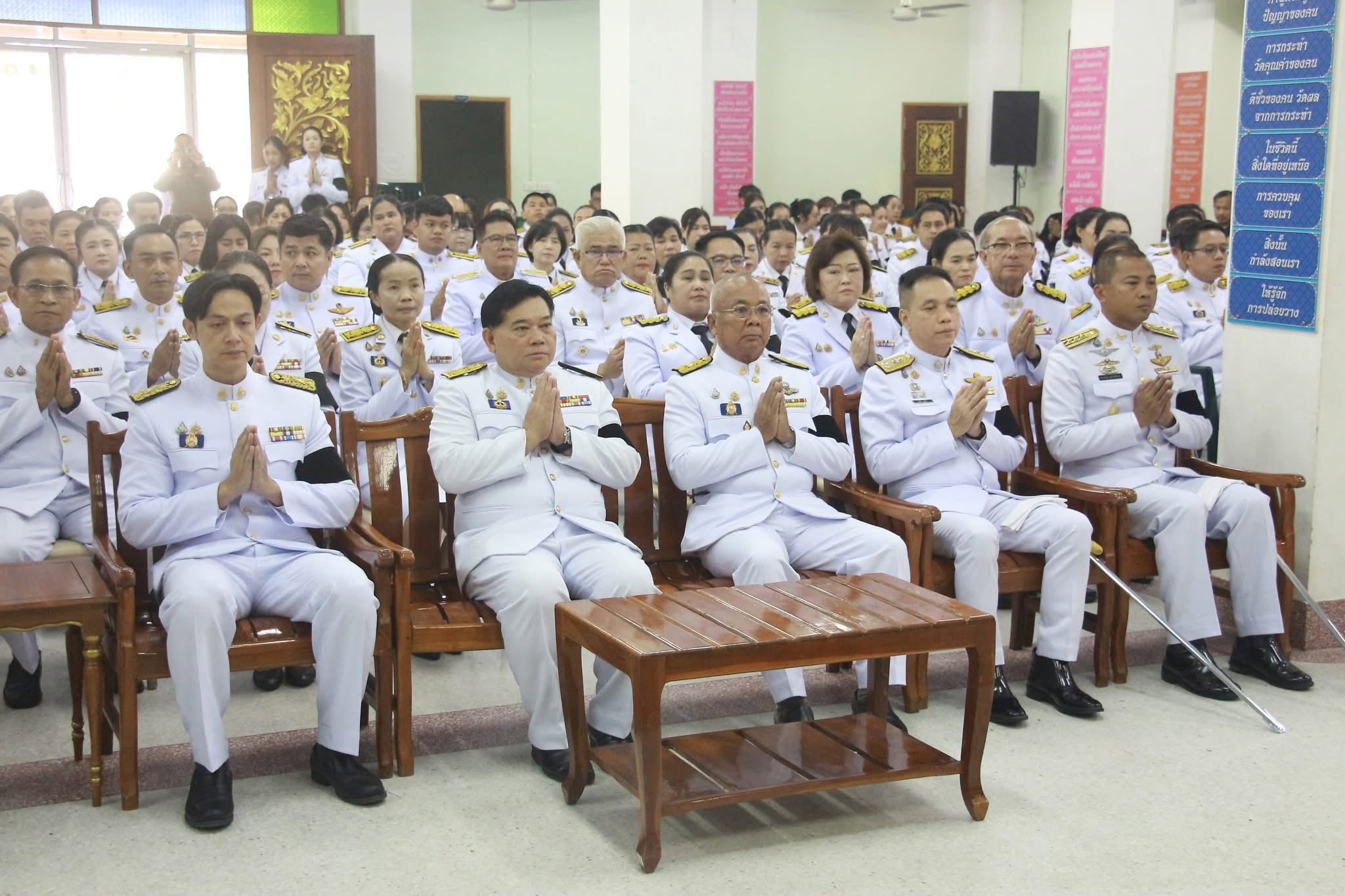 title - ส.ป.ก.อ่างทอง ร่วมพิธีทำบุญตักบาตร และพิธีบำเพ็ญกุศลสัตตมวาร (7 วัน) อุทิศถวายเป็นพระกุศลแด่ สมเด็จพระเจ้าลูกเธอ เจ้าฟ้าพัชรกิติยาภา นเรนทิราเทพยวดี กรมหลวงราชสาริณีสิริพัชร มหาวัชรราชธิดา 